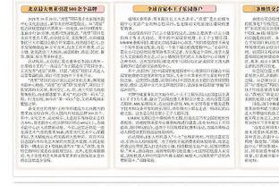 乔治-卡尔：掘金格局小了 约基奇&安东尼的两个15号可同时退役